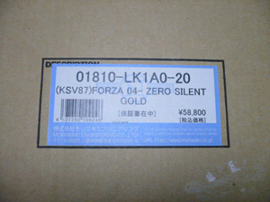 プロショップツツミ